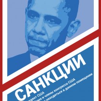 Barak