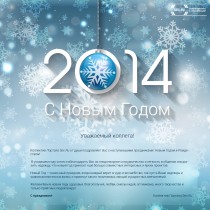 hny