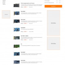 desc.sec.ru-page
